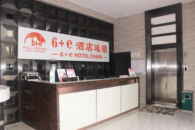Shanghai Yiting 6+E Hotel - Lujiazui Quarto foto
